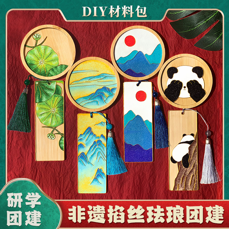 国潮创意|掐丝珐琅diy材料包图片