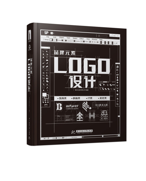 【正版】LOGO设计善本图书出版有限公司著华中科技大学