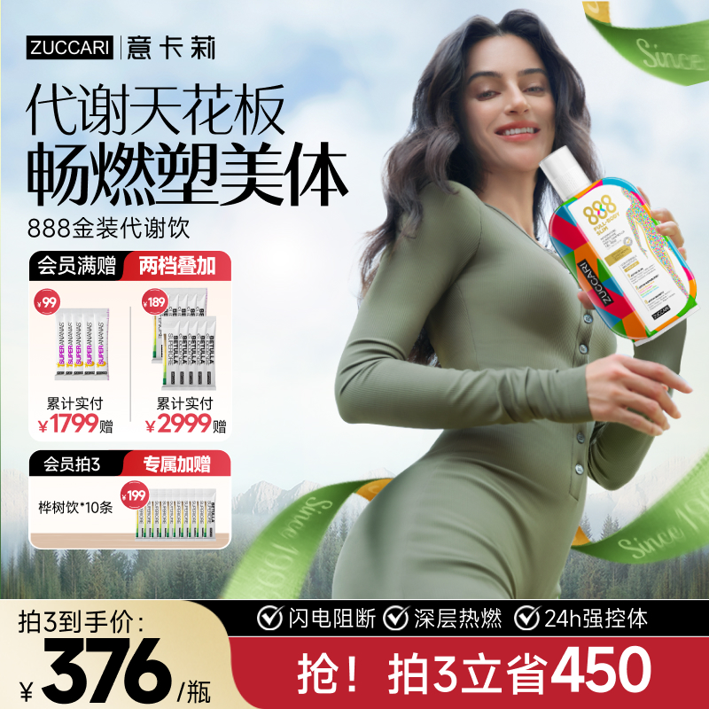 运动瓶颈期高燃代谢！冲刺身材曲线100分