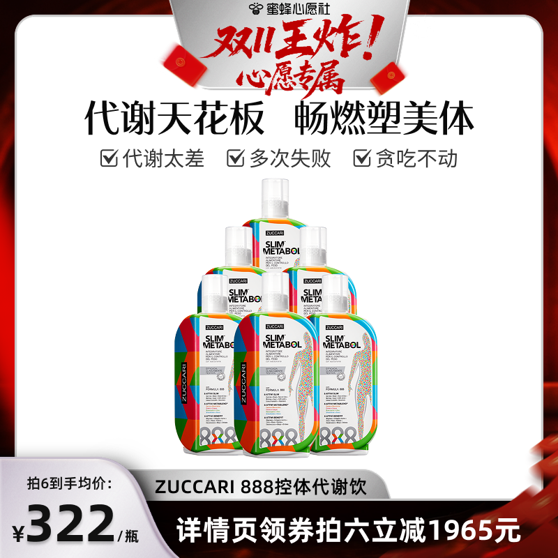 职场办公党减重福音！高燃代谢力减堆积肚腩