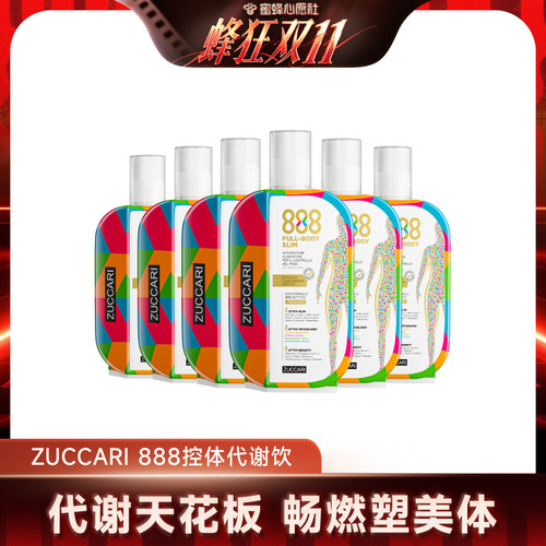 3重自然植萃健康养护!24种植物提取拉满代谢