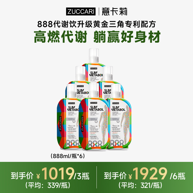 运动瓶颈期高燃代谢！冲刺身材曲线100分
