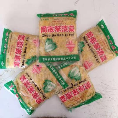 舌尖上的辽源周家酸菜 东北特产洞鲜笨渍酸菜丝 750g/袋 拍三包邮