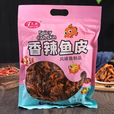 天财香辣鱼皮脆开袋即食小零食500g/包麻辣鱼皮干甜辣鳕鱼皮小吃