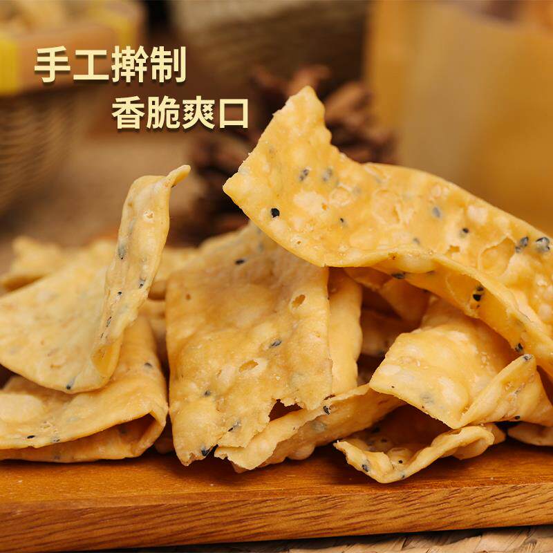 河南特产老式传统小吃油炸麻叶子中式糕点焦叶子安徽特产手工麻叶