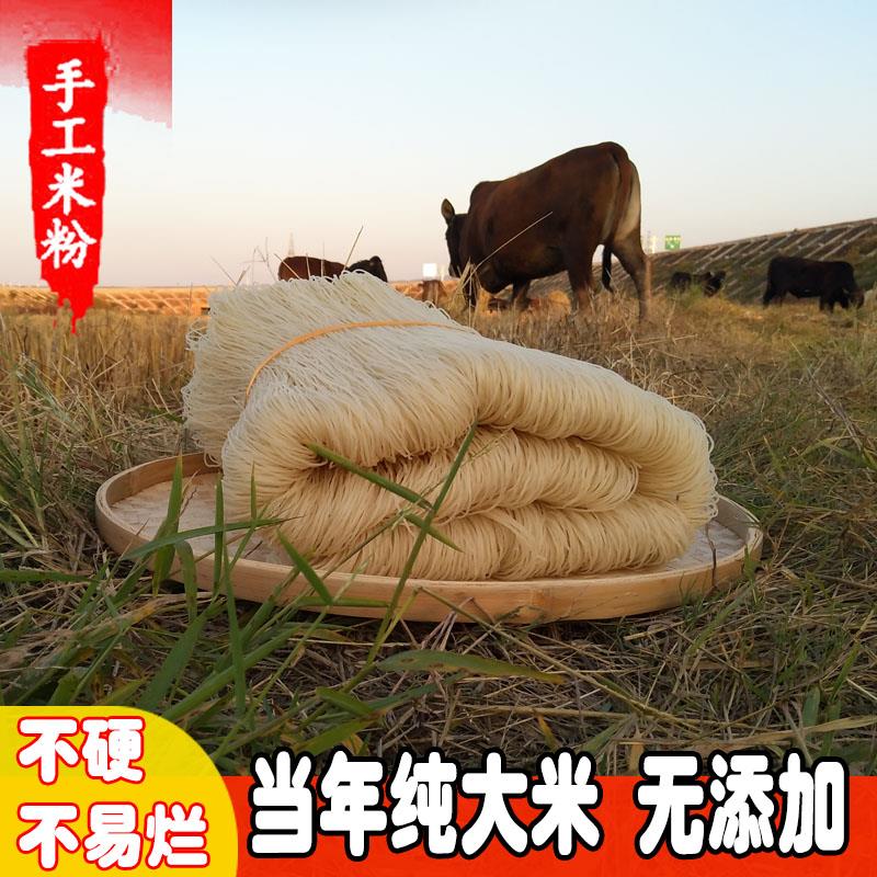 江西米粉抚州特产手工米线干货5斤9斤南昌炒粉过螺蛳粉麻姑冯师傅