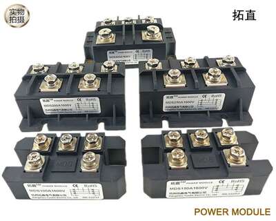 MDS100A150A200A250A300A三相整流桥MDS100A1600V桥式整流器