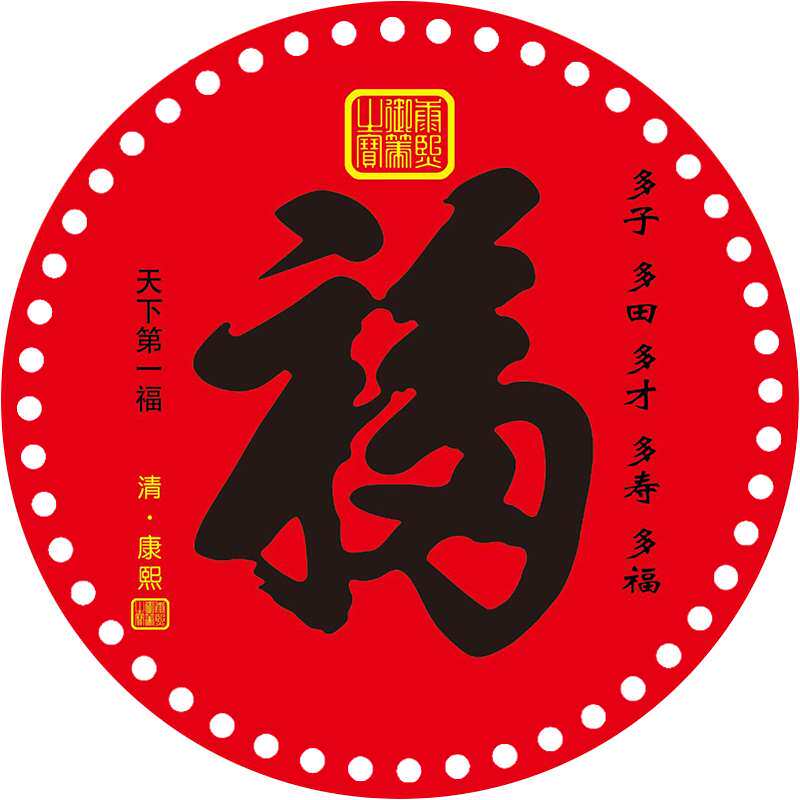 亚克力底板发泡藤编筐子水果提篮手工diy大圆形长方形带打孔水晶