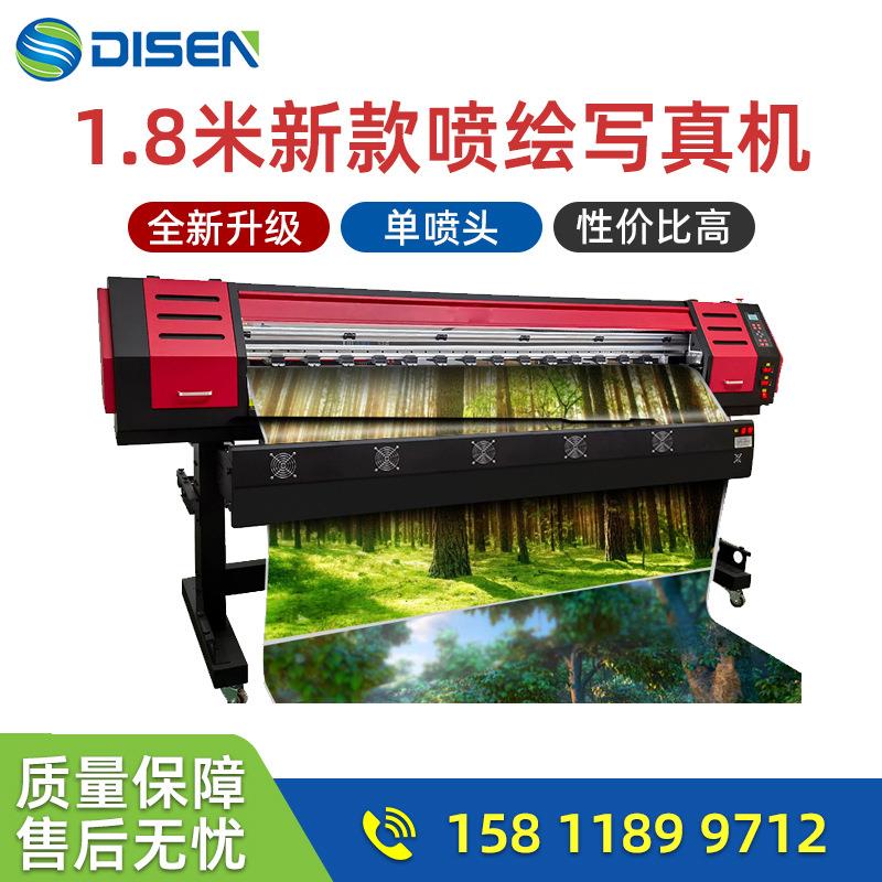 1.6米1.8米户内外数码打印机写真机喷绘机一体机 banner printer