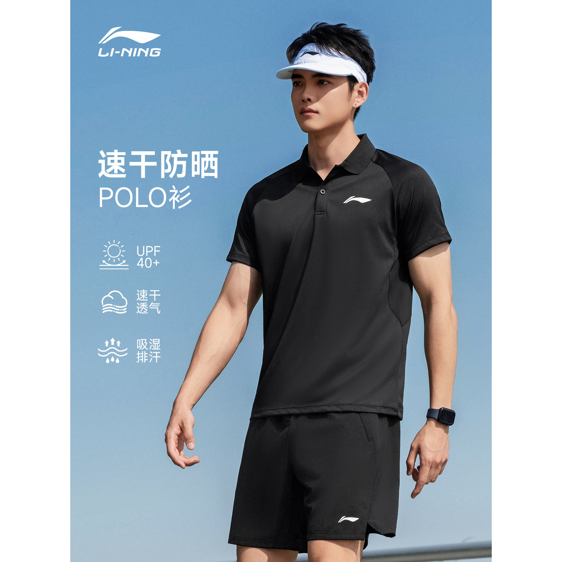 李宁国旗POLO衫男春夏官方新款健身跑步速干上衣短袖透气运动T恤图片