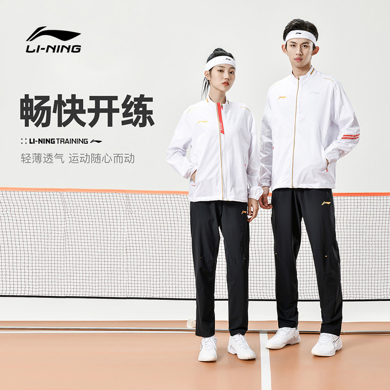 李宁官方旗舰店羽毛球服开衫无帽长袖外套透气比赛训练上衣运动服