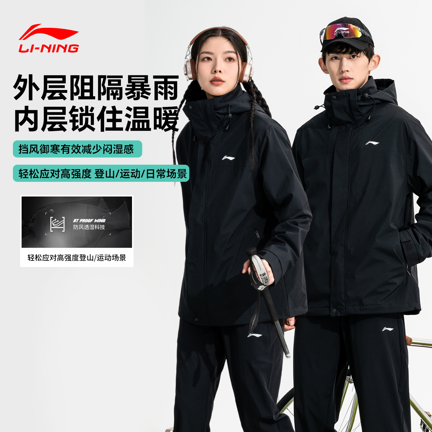 李宁羽毛球服运动风衣外套