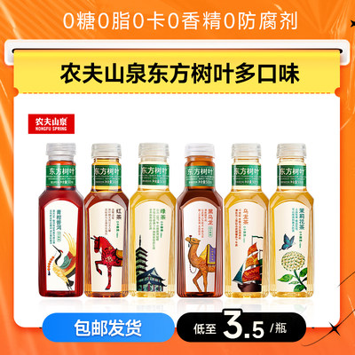 农夫山泉东方树叶900ml500ml混合