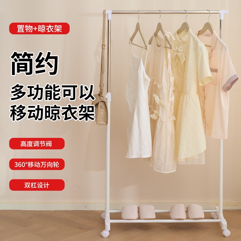 单杆晾衣架衣帽架挂衣架落地家用卧室衣服收纳架可移动加粗置物架