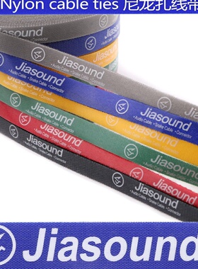 尼龙线束带排插理线器电脑线束线带集线扎带整理缠绕捆绑束绑带