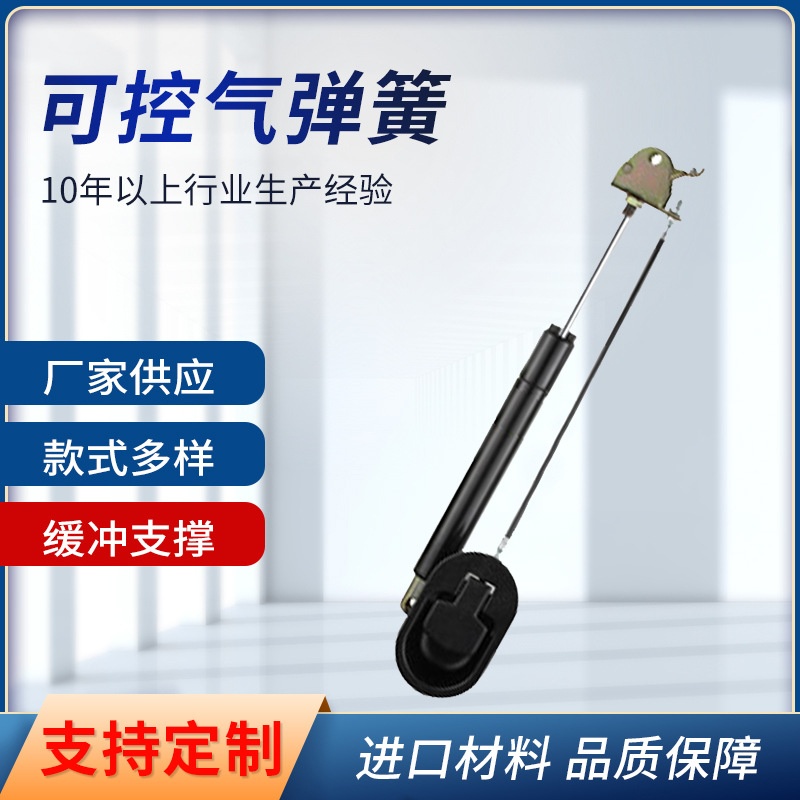 各种规格可控气弹簧自锁型座椅角调器器械可调节液压支撑杆气动