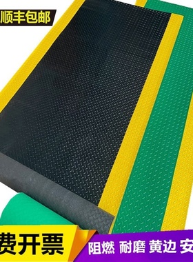 黄色警示边防滑垫安全通道地垫橡胶PVC地板车间仓库防水地胶黄边