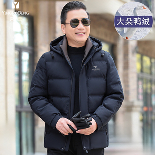 外套2025中年父亲冬季 加厚爸爸冬装 棉衣棉袄 冬季 中老年羽绒服男士