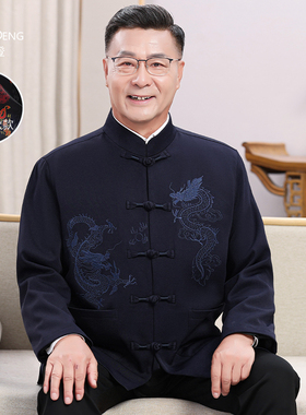 唐装男中老年人外套春秋款中国风爸爸秋装夹克爷爷老人60岁太极服