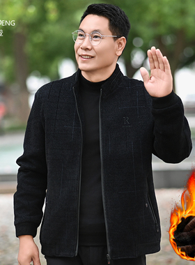 爸爸秋冬装外套加绒加厚款中老年冬季毛呢中年男士夹克立领50岁60