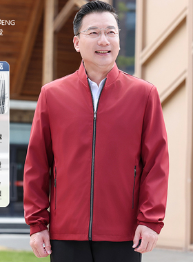 爸爸外套春秋红色高档立领夹克中年男士婚宴装2025新款50岁喜衣服