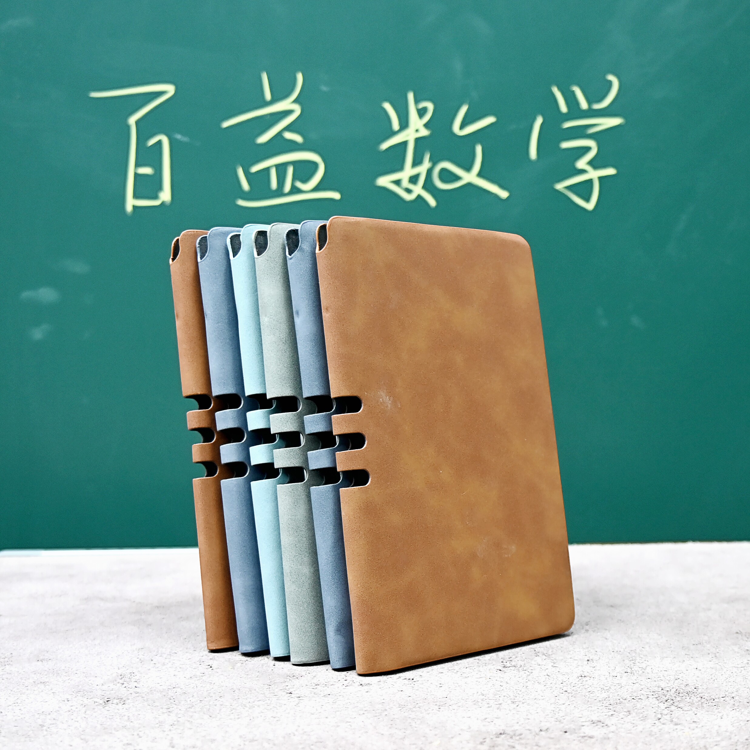 百益初中七八九年级6合1通用版同步培优+苏科版压轴合6本记事本