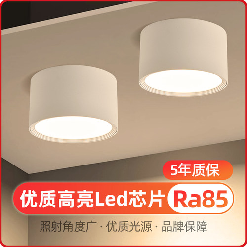 免开孔筒灯商用商业照明无主灯