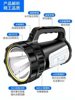 忠岭手电筒强光家用应急照明可充电式户外超亮led便携工作探照灯