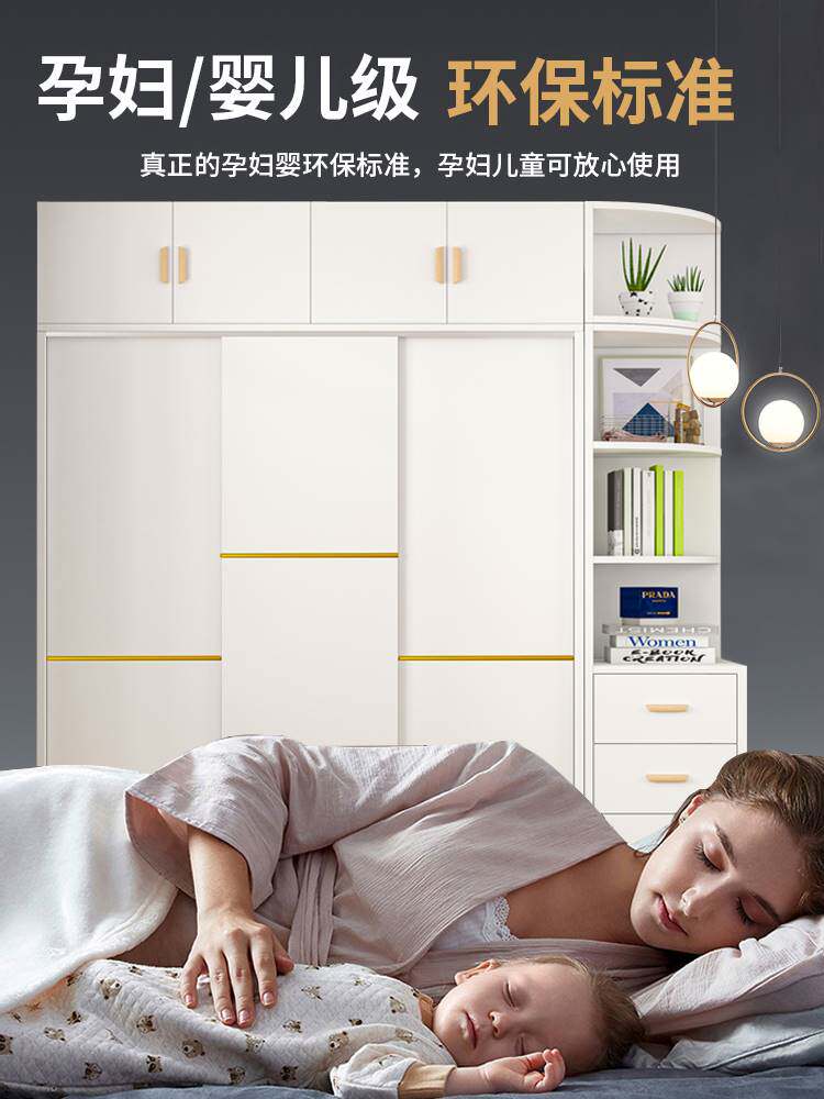 衣柜家用卧室实木生态板推拉门柜子免安装可定制儿童出租房大衣橱