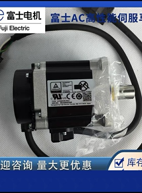 GYB751D5-RC2/GYS101/201/401D5-RC2/HC2/HB2-Z17富士AC伺服电机