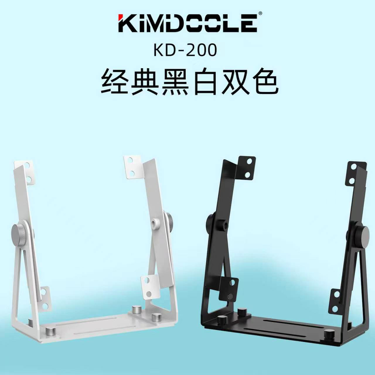 KIMDOOLE散热风扇支架360°旋转图片