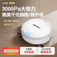 Умный ультратонкий робот для домашнего использования, автоматический пылесос, полностью автоматический, «три в одном»