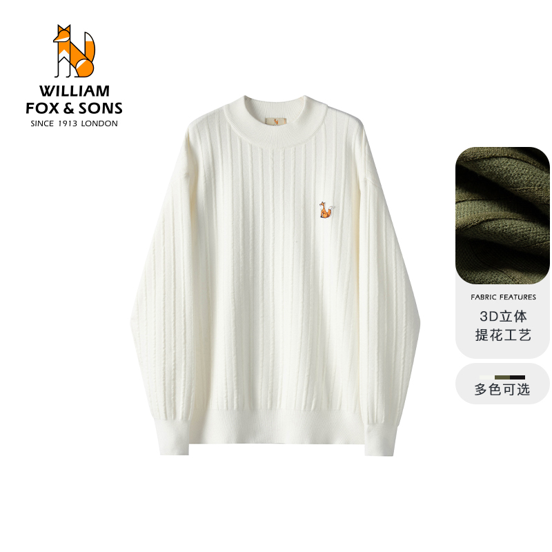 威廉福克斯立体纱线软糯针织衫
