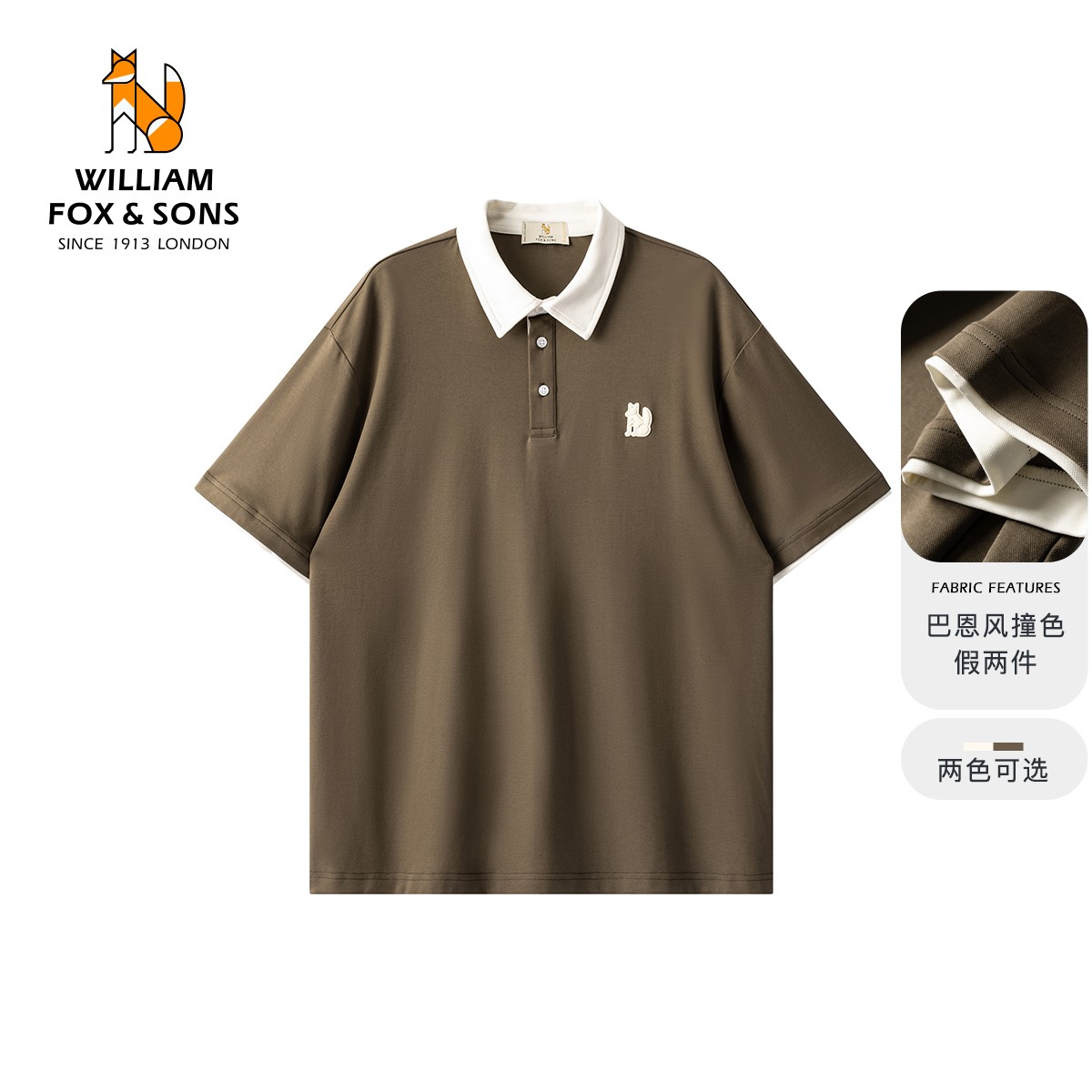 英国小狐狸假两件短袖POLO衫男