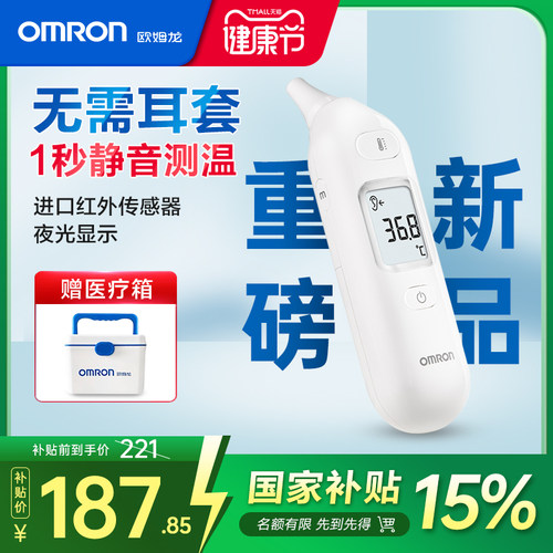 无耳套设计 1秒速测 大屏背光显示 高热提示