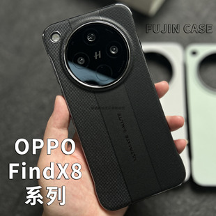 适用OPPOfindx8ultra手机壳官网非凡同款保时捷x8素皮压纹findx8s+无边框大孔硬壳x8pro裸机手感电镀边框x8S