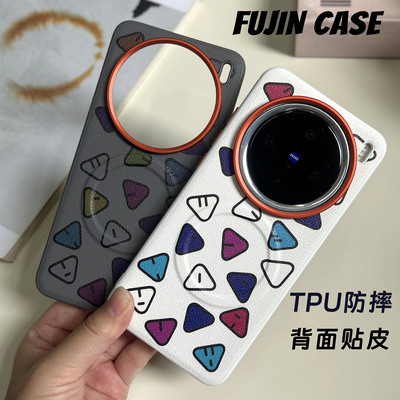 vivox200ultra磁吸涂鸦防摔壳