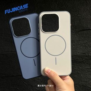 适用一加15手机壳防摔全包磁吸一加15保护壳彩盾肤感一加15软边tpu硬背板pc外壳一加15简约高级磨砂撞色防滑
