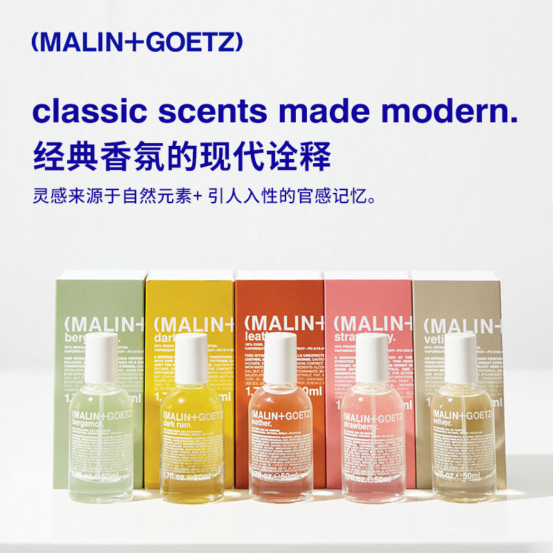 马林狗子香水朗姆酒白草莓