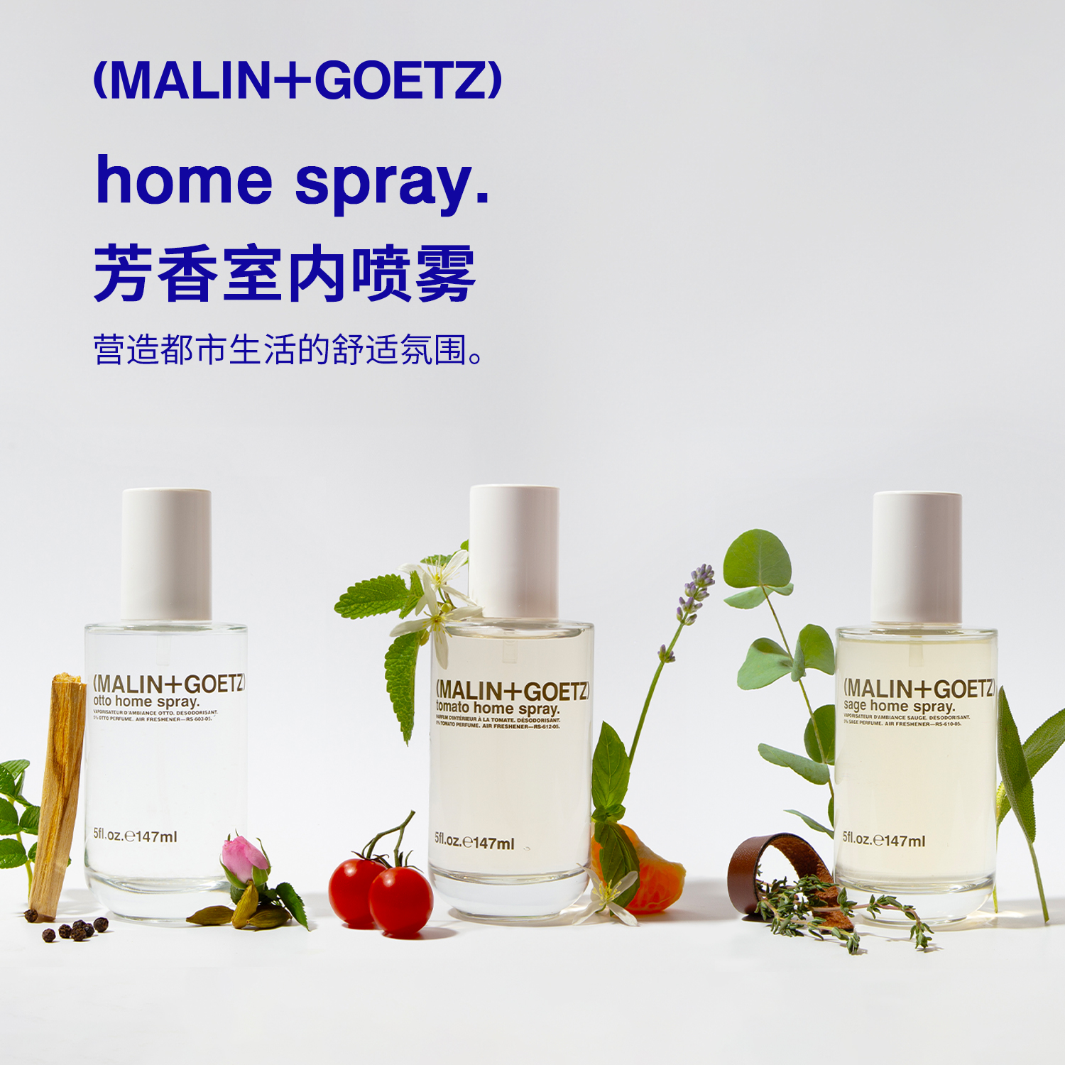 马林狗子芳香室内喷雾宠物友好