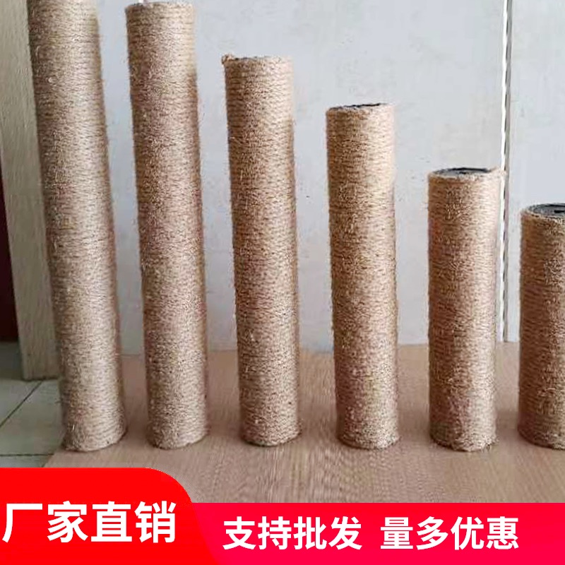 猫爬架剑麻猫抓柱专用黄麻绳纸柱配件替换不含M8螺丝可定制放猫笼