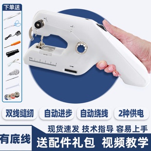 电动缝纫机小型家庭双线迷你全自动缝纫机衣车 缝纫机家用手提式