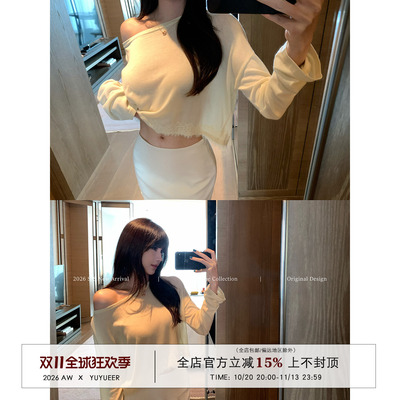 杏色斜肩蕾丝边长袖上衣女夏季
