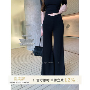 Yuyueer微喇叭阔腿休闲西装裤女夏季韩版简约百搭高腰宽松长裤