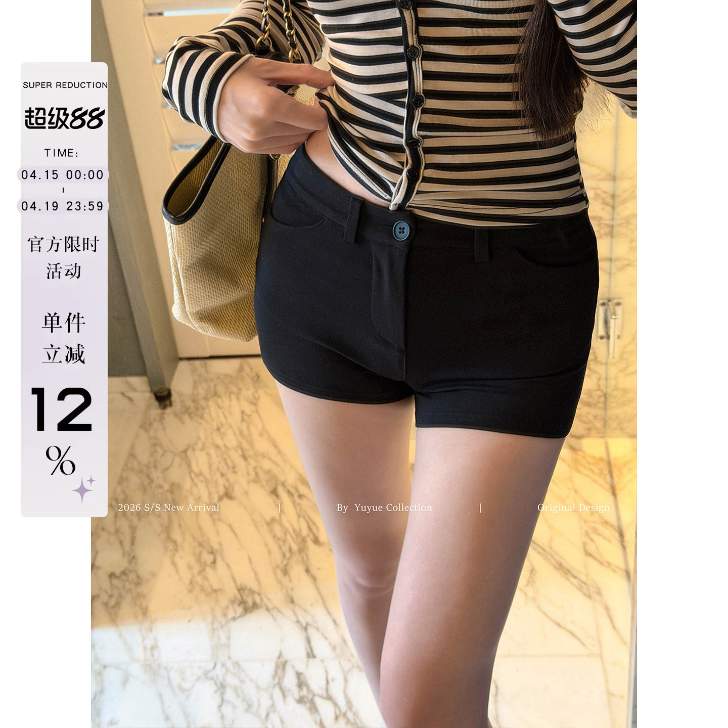 yuyuel高腰包臀修身显瘦短裤女夏季韩系气质通勤百搭黑色休闲裤