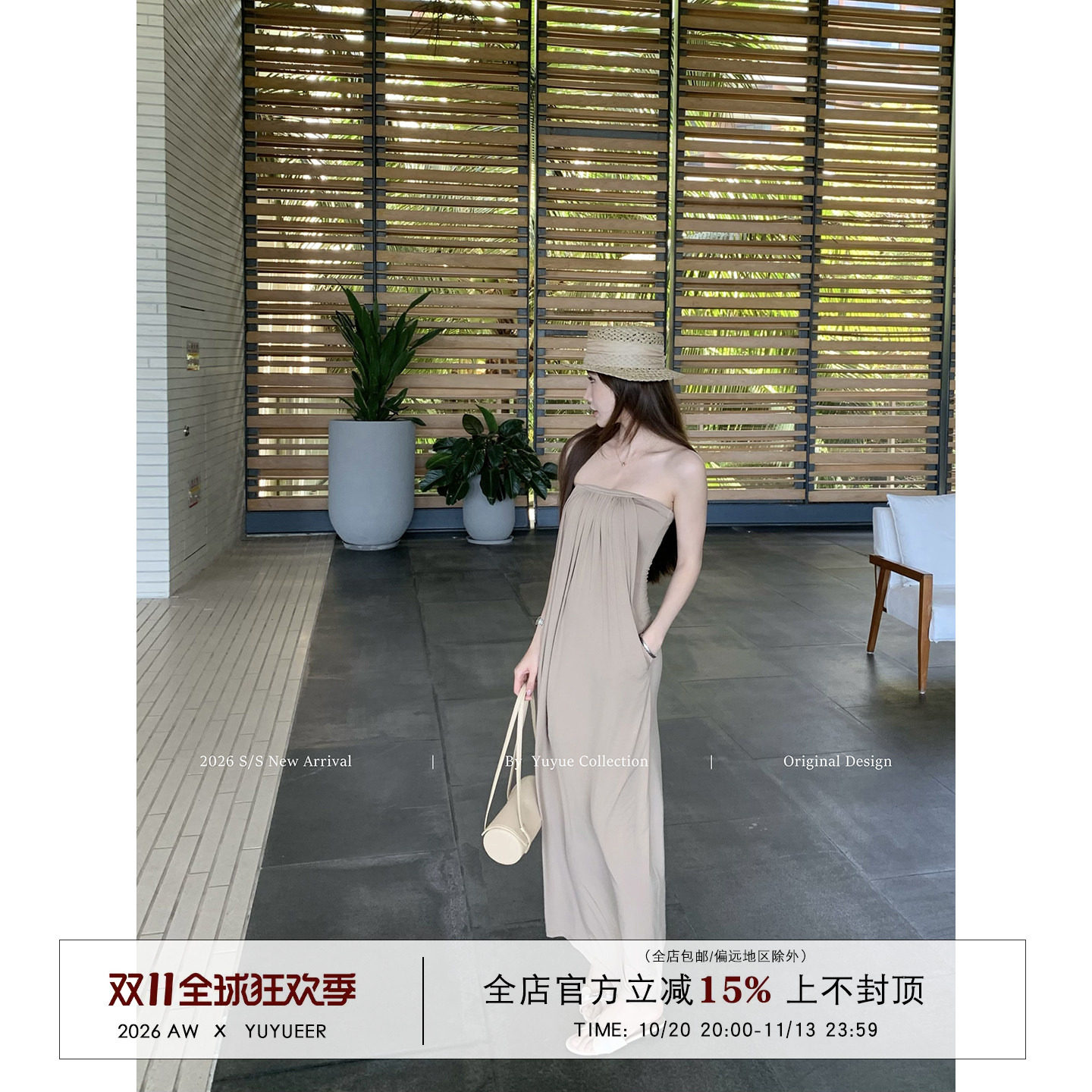 Yuyueer 垂感褶皱抹胸连衣裙女夏季韩版休闲风宽松露肩气质长裙