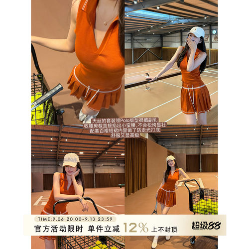 V领无袖背心百褶a字短裙运动套装