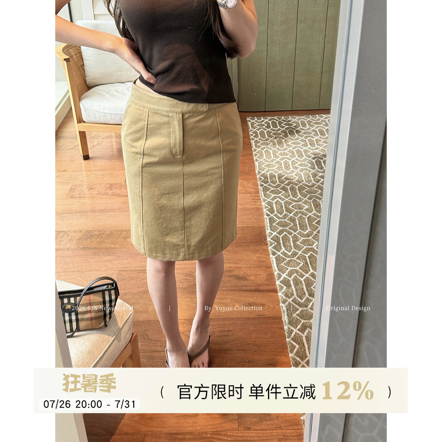 Yuyueer卡其色低腰后开叉A字半裙女春夏新款通勤百搭显瘦包臀短裙