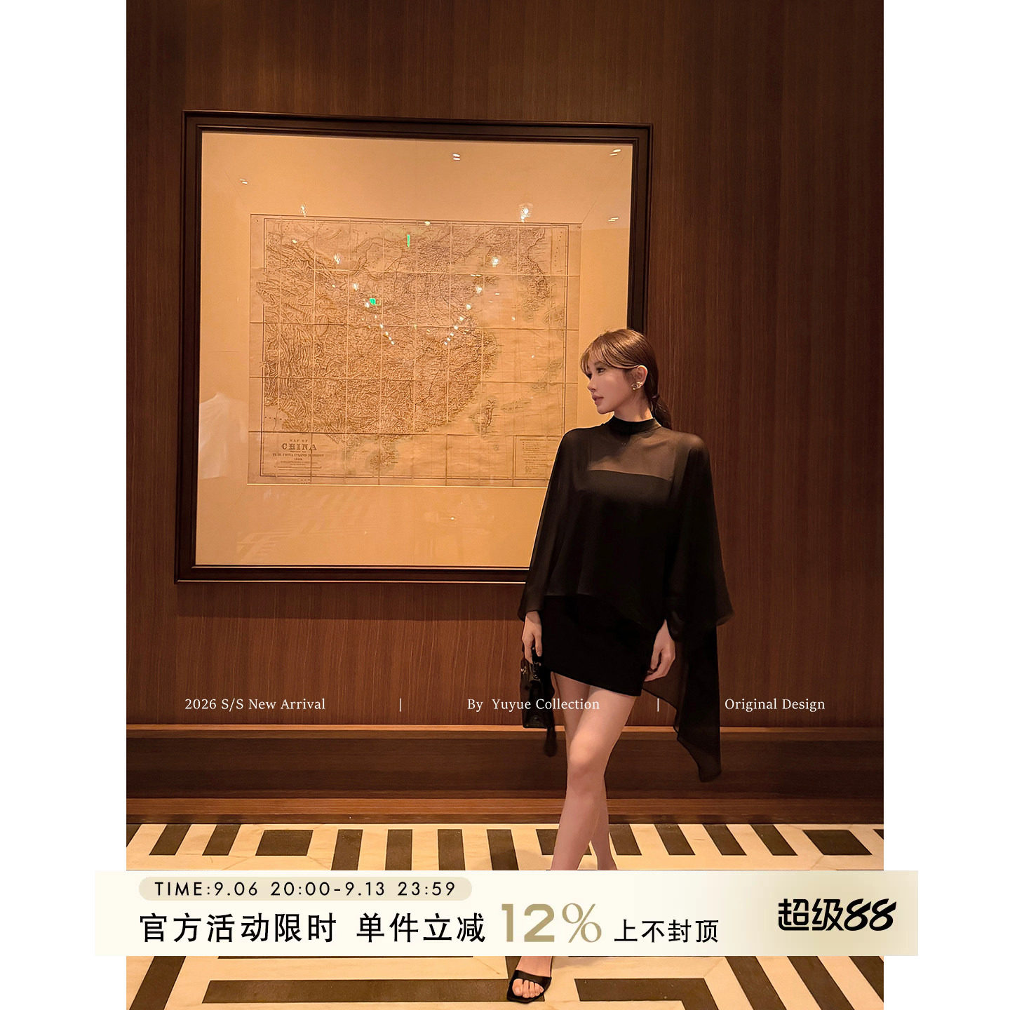 Yuyueer黑色抹胸修身包臀连衣裙女夏季气质高级感网纱罩衫套装裙