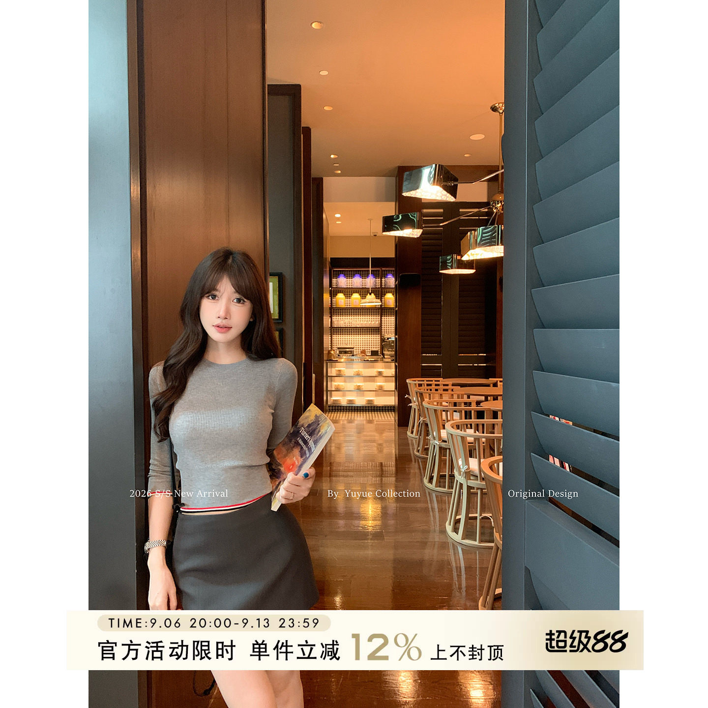 Yuyueer愉悦喻悦 撞色正肩圆领七分袖打底衫女秋季修身显瘦上衣